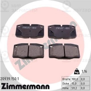 Комплект тормозных колодок (дисковый тормоз) ZIMMERMANN 209391501