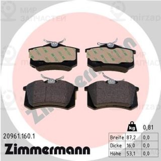 Запчасть ZIMMERMANN 209611601
