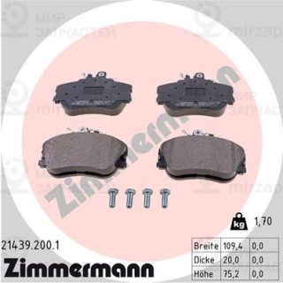 Комплект тормозных колодок (дисковый тормоз) ZIMMERMANN 214392001
