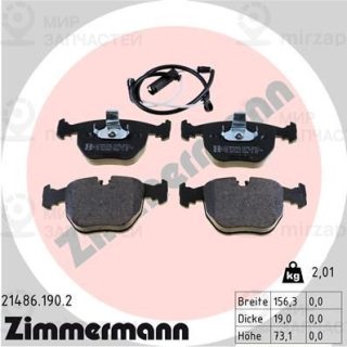 Запчасть ZIMMERMANN 214861902