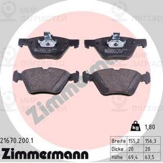 Запчасть ZIMMERMANN 216702001
