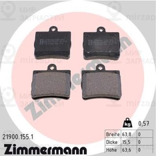 Комплект тормозных колодок (дисковый тормоз) ZIMMERMANN 219001551