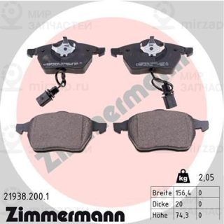 Запчасть ZIMMERMANN 219382001