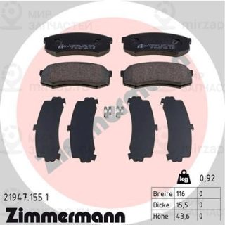 Комплект тормозных колодок (дисковый тормоз) ZIMMERMANN 219471551