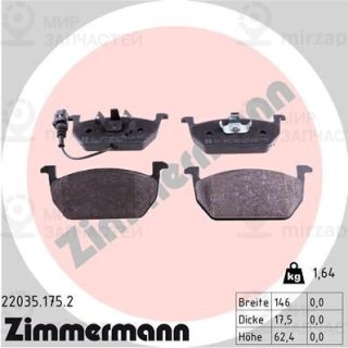 Комплект тормозных колодок (дисковый тормоз) ZIMMERMANN 220351752