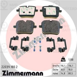 Комплект тормозных колодок (дисковый тормоз) ZIMMERMANN 220391802