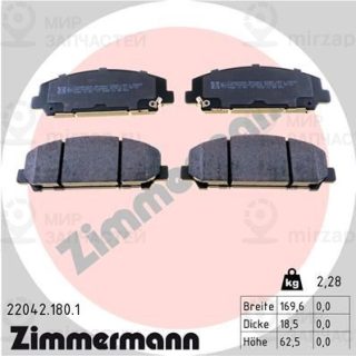 Запчасть ZIMMERMANN 220421801