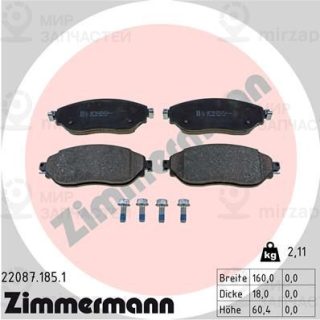 Комплект тормозных колодок (дисковый тормоз) ZIMMERMANN 220871851