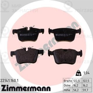 Запчасть ZIMMERMANN 221411601