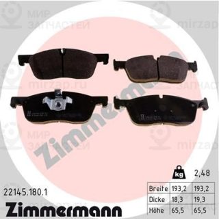 Комплект тормозных колодок (дисковый тормоз) ZIMMERMANN 221451801