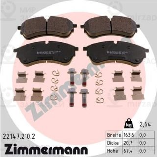 Запчасть ZIMMERMANN 221472102