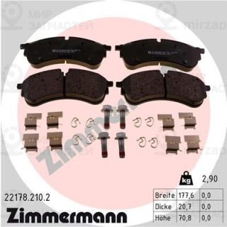 Запчасть ZIMMERMANN 221782102