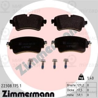 Запчасть ZIMMERMANN 223081751