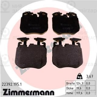 Запчасть ZIMMERMANN 223921951
