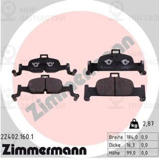 Запчасть ZIMMERMANN 224021601