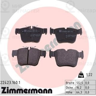 Комплект тормозных колодок (дисковый тормоз) ZIMMERMANN 224231601