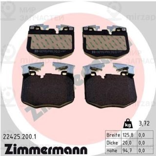 Запчасть ZIMMERMANN 224252001