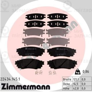 Комплект тормозных колодок (дисковый тормоз) ZIMMERMANN 224341451