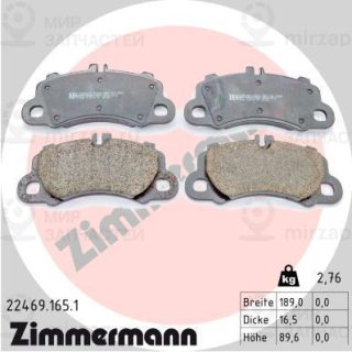 Комплект тормозных колодок (дисковый тормоз) ZIMMERMANN 224691651