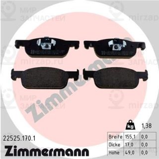 Комплект тормозных колодок (дисковый тормоз) ZIMMERMANN 225251701