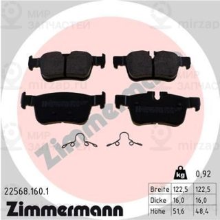 Запчасть ZIMMERMANN 225681601