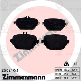Запчасть ZIMMERMANN 226021751
