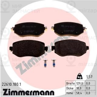 Комплект тормозных колодок (дисковый тормоз) ZIMMERMANN 226101801
