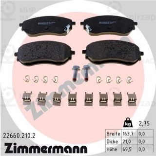 Комплект тормозных колодок (дисковый тормоз) ZIMMERMANN 226602102