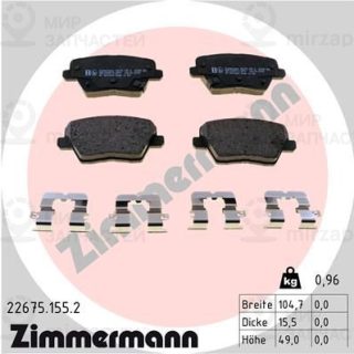 Комплект тормозных колодок (дисковый тормоз) ZIMMERMANN 226751552
