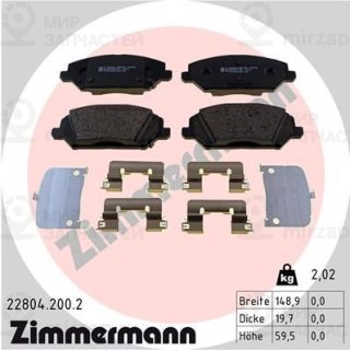 Запчасть ZIMMERMANN 228042002