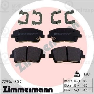 Комплект тормозных колодок (дисковый тормоз) ZIMMERMANN 229341802