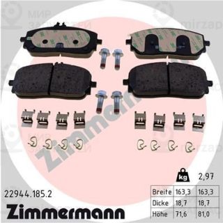 Комплект тормозных колодок (дисковый тормоз) ZIMMERMANN 229441852