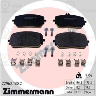 Комплект тормозных колодок (дисковый тормоз) ZIMMERMANN 229621802