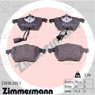 Запчасть ZIMMERMANN 230182001
