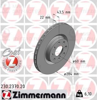 Запчасть ZIMMERMANN 230237020