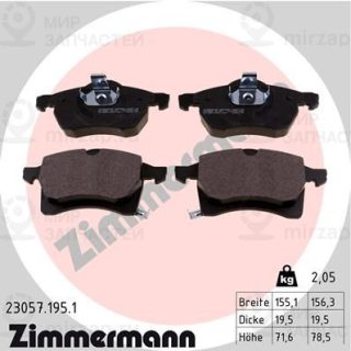 Запчасть ZIMMERMANN 230571951