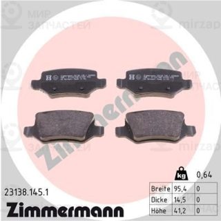 Запчасть ZIMMERMANN 231381451