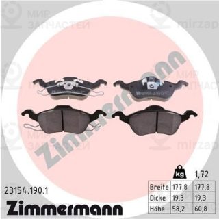 Запчасть ZIMMERMANN 231541901