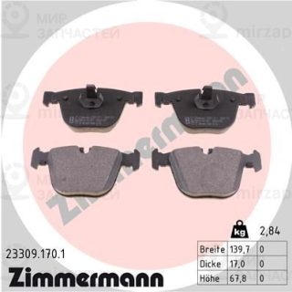 Комплект тормозных колодок (дисковый тормоз) ZIMMERMANN 233091701