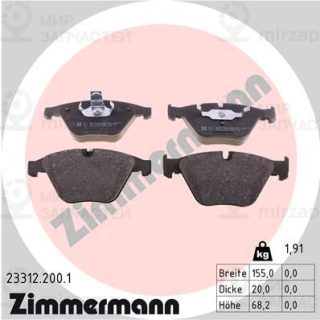 Запчасть ZIMMERMANN 233122001