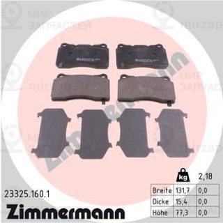 Комплект тормозных колодок (дисковый тормоз) ZIMMERMANN 233251601