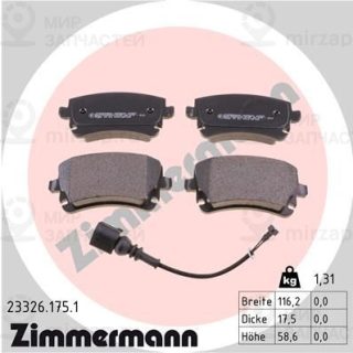 Запчасть ZIMMERMANN 233261751