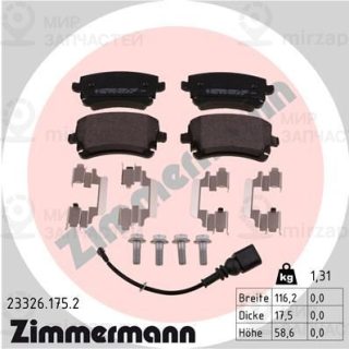 Комплект тормозных колодок (дисковый тормоз) ZIMMERMANN 233261752