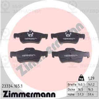 Комплект тормозных колодок (дисковый тормоз) ZIMMERMANN 233341651
