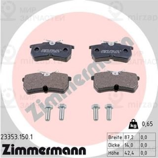 Запчасть ZIMMERMANN 233531501