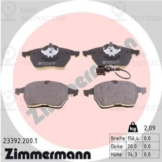Запчасть ZIMMERMANN 233922001