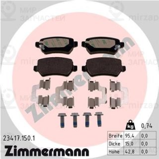 Запчасть ZIMMERMANN 234171501
