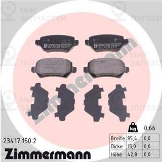 Запчасть ZIMMERMANN 234171502