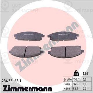 Запчасть ZIMMERMANN 234221651