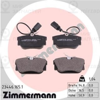 Запчасть ZIMMERMANN 234461651